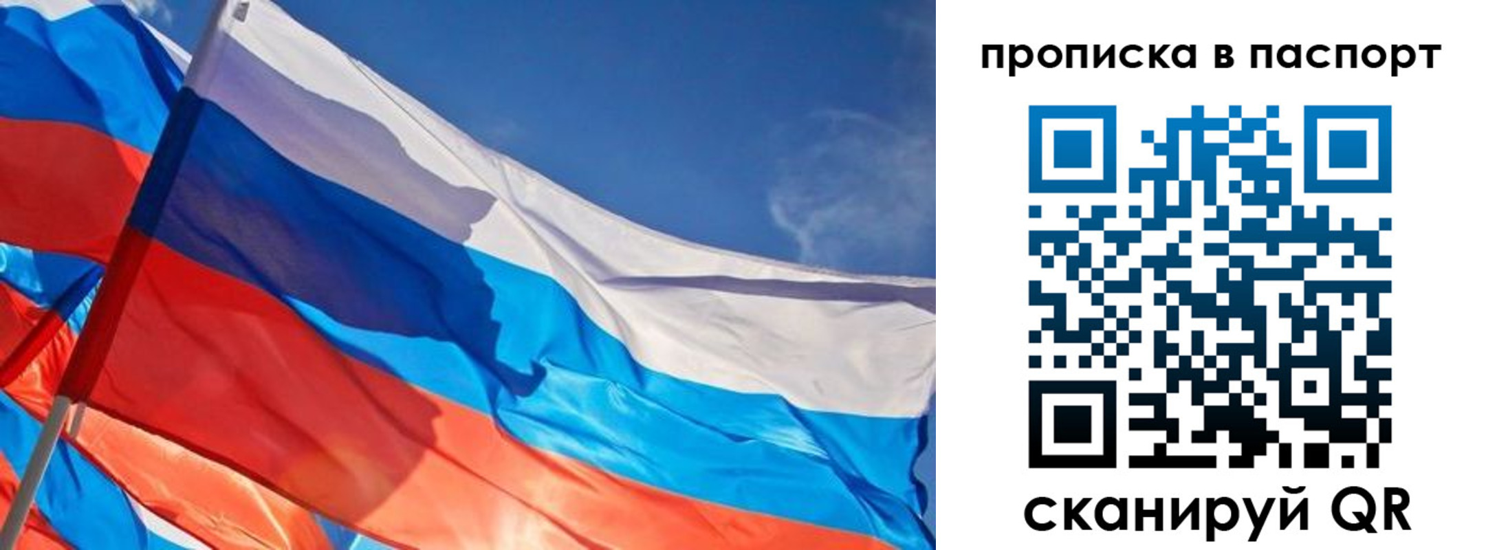 регистрация в Яранске