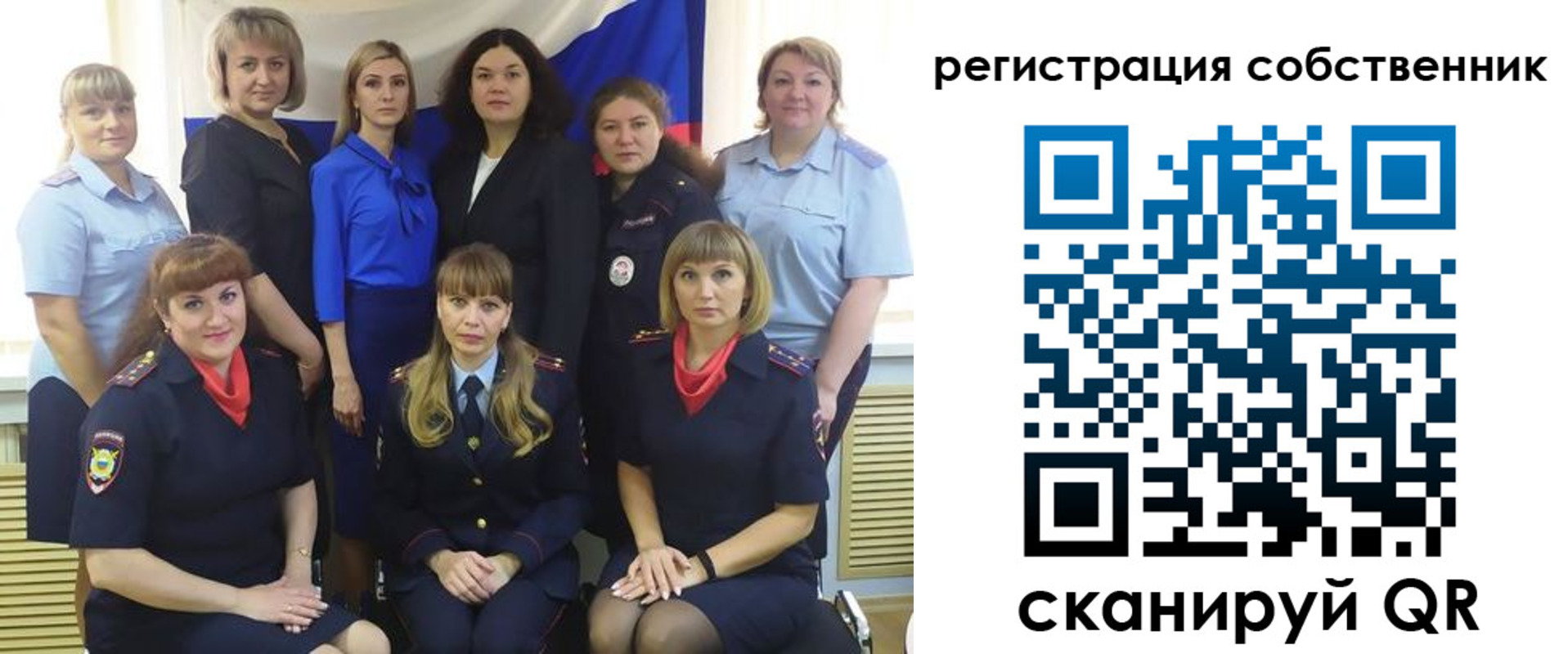временная регистрация собственник в Яранске